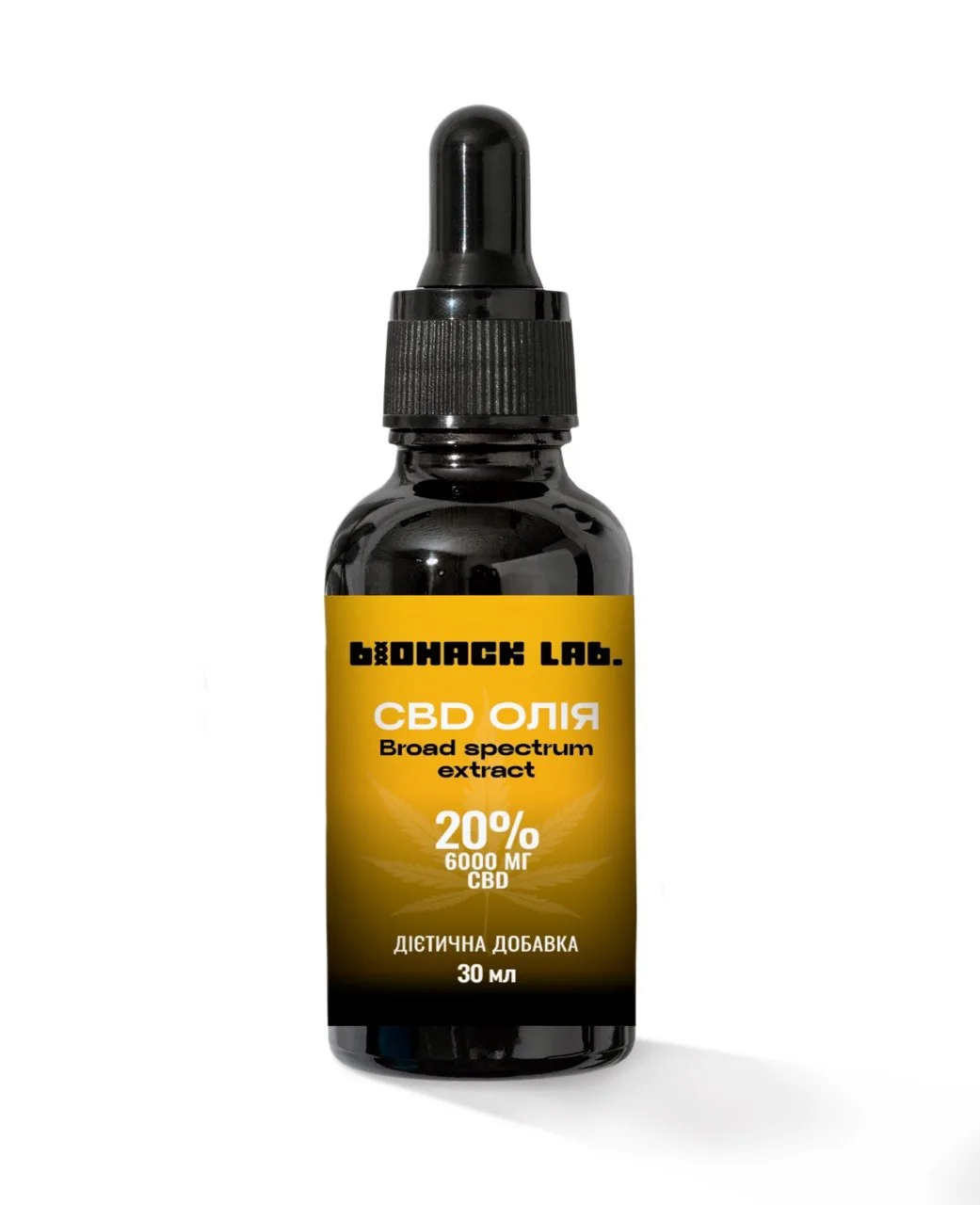 Флакон CBD-олії BioHackLab BALANCED 20%